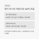 동유인베스트먼트