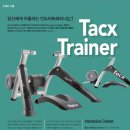 탁스컴퍼니 이미지