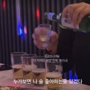 유정노래주점