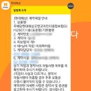 제일카종합병원 | [태아보험 3탄] 내돈내산 태아보험 가입 후기 (10년납 30세만기 담보+특약)