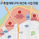 대림12차아파트(2) 이미지