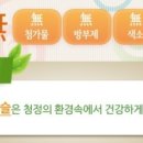 우리가족약초건강차 이미지