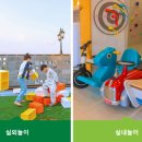 드래곤풀빌라1 이미지