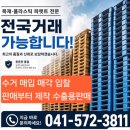 중고파렛트 판매! 다양한규격 대량보유 1000 1100 1200 유로/보급형 이미지