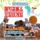 양동쌍학시장 이미지