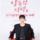 화자