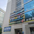 이룸이비인후과의원 | 청담역 감기몸살 수액 일요일 진료하는 가정의학과 다녀온 후기