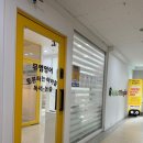 뮤엠영어호평3학원