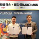 미라클다인 핀포인트뉴스