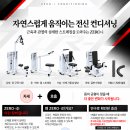 동대문구 투수전문센터 백마일베이스볼 이미지