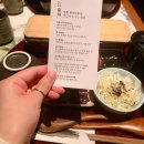 고속터미널 앞 | 키쿠카와 강남고속터미널점 후기 / 고속터미널역 맛집추천