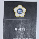 대한법률행정사합동사무소 이미지