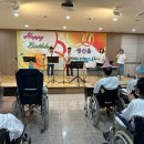 경기도립노인전문시흥병원 - 어르신 생신잔치에서 OK소리조아 🎷230810 이미지