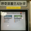 국민은행하안동지점