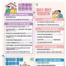 정부, 인구 국가비상사태 선언…저출생 비상대응 체제 가동 이미지