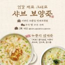 모리야채 이미지