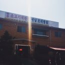 옛날한우직판장 - 구리시 벌말로 177 | 옛날한우직판장