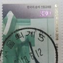 퇴계우체국 이미지
