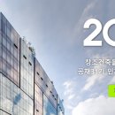 창조 건축사사무소 이미지