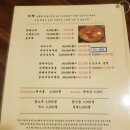 동양수산 - 서천군 충절로 42 | 동양수산