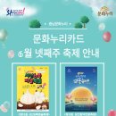 (주)누리관광