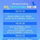 한국체육대학교 유아체육 줄넘기 이미지