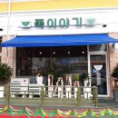 사암로 이미지