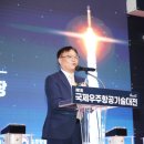 국제무인항공