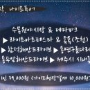삼다현투어
