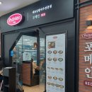 포메인레드 왕십리점