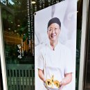 수제돈까스 신돈 | 강남 우동 맛집 사누끼우동 전문점 잇쇼우 붓가케우동 후기