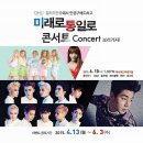 미래로안경 이미지