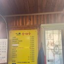 그대그리고나 | 의정부 혼밥추천 순대국맛집 그대그리고나 순대국 내돈내산 솔직후기