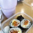 엄싸김밥