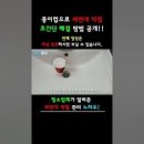 세면대 막힘해결 이미지