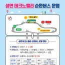 성연 이미지