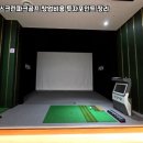매니아스크린골프 네이버블로그