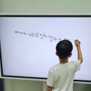 미래엔영어수학김포구래나비점학원