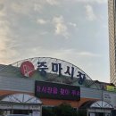 중마중앙로 네이버블로그