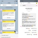 (주)윈메디칼 | 누구나 아름다워질 수 있다! - 여신티켓 비즈니스 모델