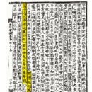 조선 왕조 실록 이야기 이미지