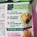 (주)해성 푸드원 이미지