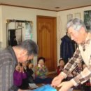 덕은2리 경로당 네이버블로그