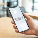 드림오피스 안성공도점 | 알뜰폰 데이터 속도, 통화품질 사용후기 알뜰 진짜 느릴까? &lt;안성공도 진사리 휴대폰멀티샵 진사점&gt;