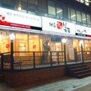 사당역 14번출구 옆 2 이미지