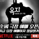 이동국농장 이미지