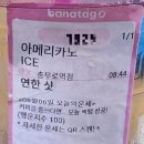 야밤포차&야밤치킨 | ~ 8.13 / 여름 제철코어 즐기기(with 건강검진)