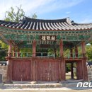 무성서원 이미지