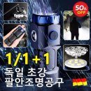 광원사 쇼핑하우