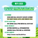 [한솔+영어] 후기 EVENT (선착순 50명 문화상품권!, ~3/31)